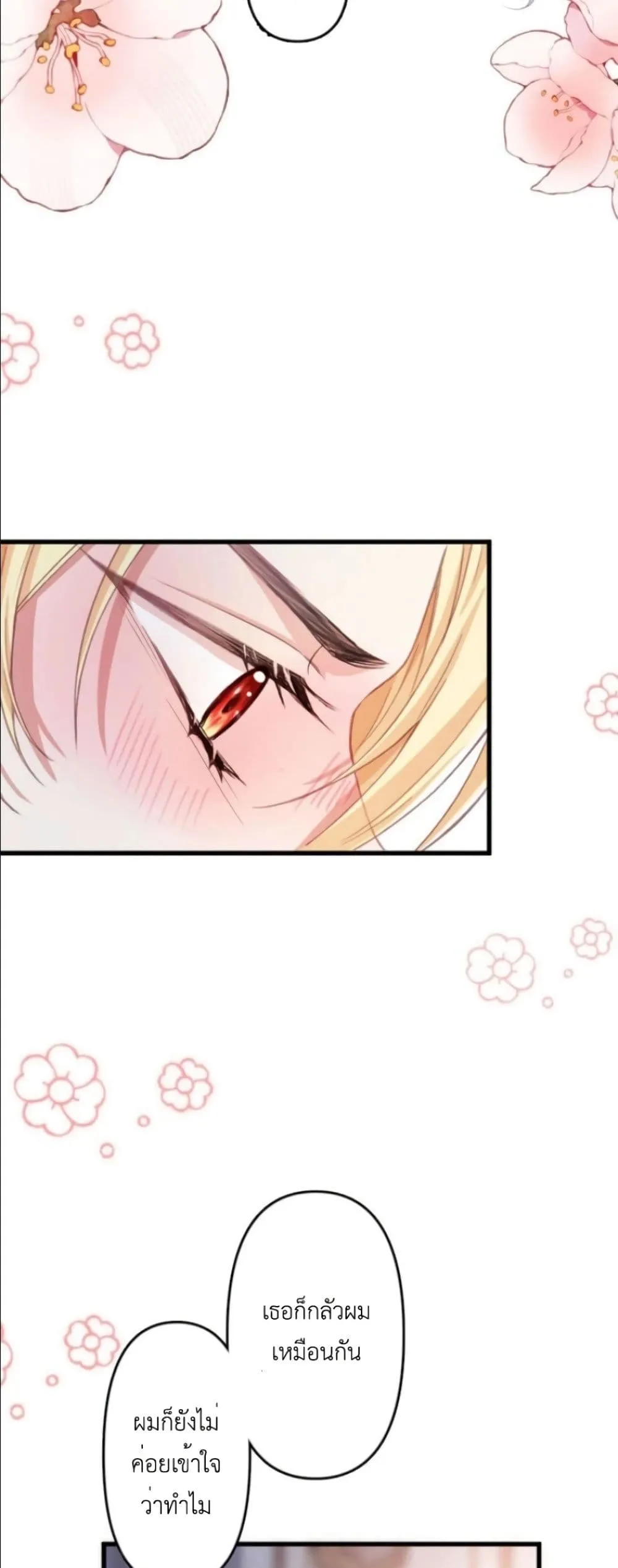 Manga-lc-com อ่านมังงะ อ่านการ์ตูน ออนไลน์ ฟรี I’m a Contract Stepmother, but the Tyrant Is Way Too Overpro ตอนที่ 1 2 3 4 5 6 7 8 9 10 11 12 13 14 ฟรี ไม่มีโฆษณา Manga-lc - อ่าน มังงะ อ่าน การ์ตูน ออนไลน์ อ่านมังงะ ฟรี