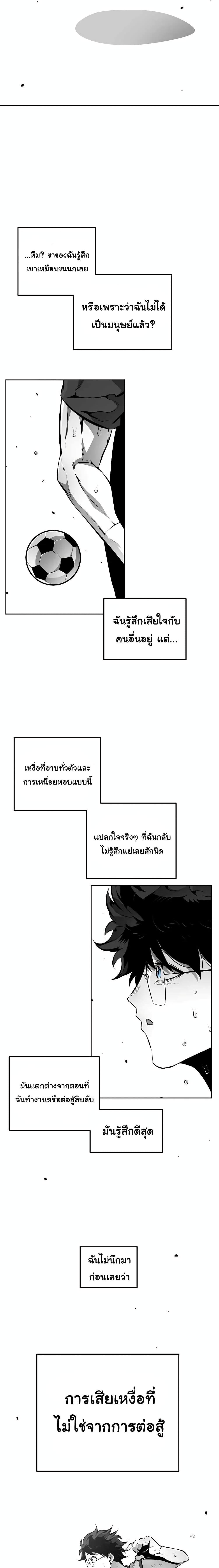 Manga-lc-com อ่านมังงะ อ่านการ์ตูน ออนไลน์ ฟรี Beast Burn ตอนที่ 1 2 3 4 5 6 7 8 9 10 11 12 13 14 ฟรี ไม่มีโฆษณา Manga-lc - อ่าน มังงะ อ่าน การ์ตูน ออนไลน์ อ่านมังงะ ฟรี