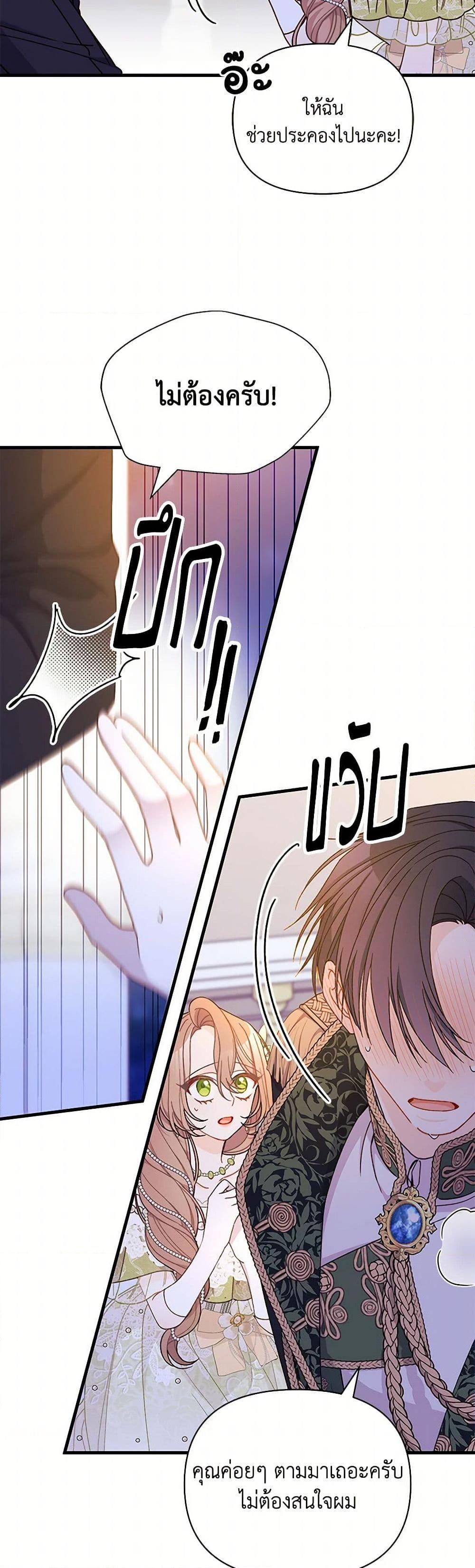 Manga-lc-com อ่านมังงะ อ่านการ์ตูน ออนไลน์ ฟรี I Found a Husband When I Picked up the Male Lead ตอนที่ 1 2 3 4 5 6 7 8 9 10 11 12 13 14 ฟรี ไม่มีโฆษณา Manga-lc - อ่าน มังงะ อ่าน การ์ตูน ออนไลน์ อ่านมังงะ ฟรี