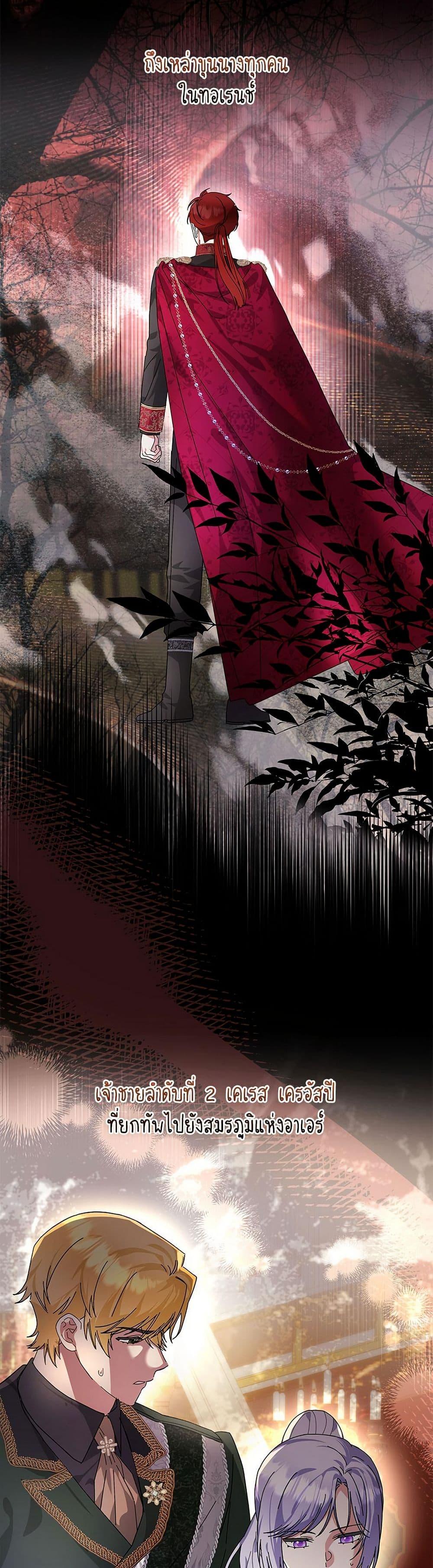 Manga-lc-com อ่านมังงะ อ่านการ์ตูน ออนไลน์ ฟรี The Return of the Ex-Wife ตอนที่ 1 2 3 4 5 6 7 8 9 10 11 12 13 14 ฟรี ไม่มีโฆษณา Manga-lc - อ่าน มังงะ อ่าน การ์ตูน ออนไลน์ อ่านมังงะ ฟรี