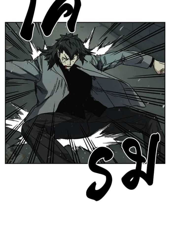 Study Group261 ตอนที่ 261 รูปที่ 113