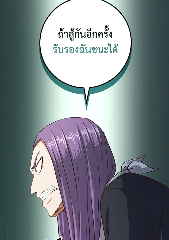 Manga-lc-com อ่านมังงะ อ่านการ์ตูน ออนไลน์ ฟรี The Lord of Coins ตอนที่ 1 2 3 4 5 6 7 8 9 10 11 12 13 14 ฟรี ไม่มีโฆษณา Manga-lc - อ่าน มังงะ อ่าน การ์ตูน ออนไลน์ อ่านมังงะ ฟรี