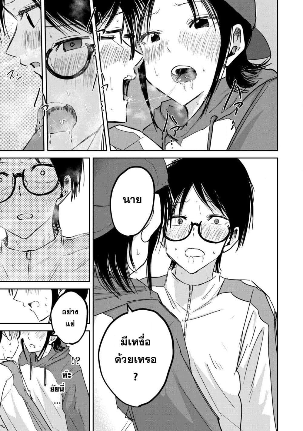 Manga-lc-com อ่านมังงะ อ่านการ์ตูน ออนไลน์ ฟรี Ueno-kun wa kaihatsu-zumi ตอนที่ 1 2 3 4 5 6 7 8 9 10 11 12 13 14 ฟรี ไม่มีโฆษณา Manga-lc - อ่าน มังงะ อ่าน การ์ตูน ออนไลน์ อ่านมังงะ ฟรี