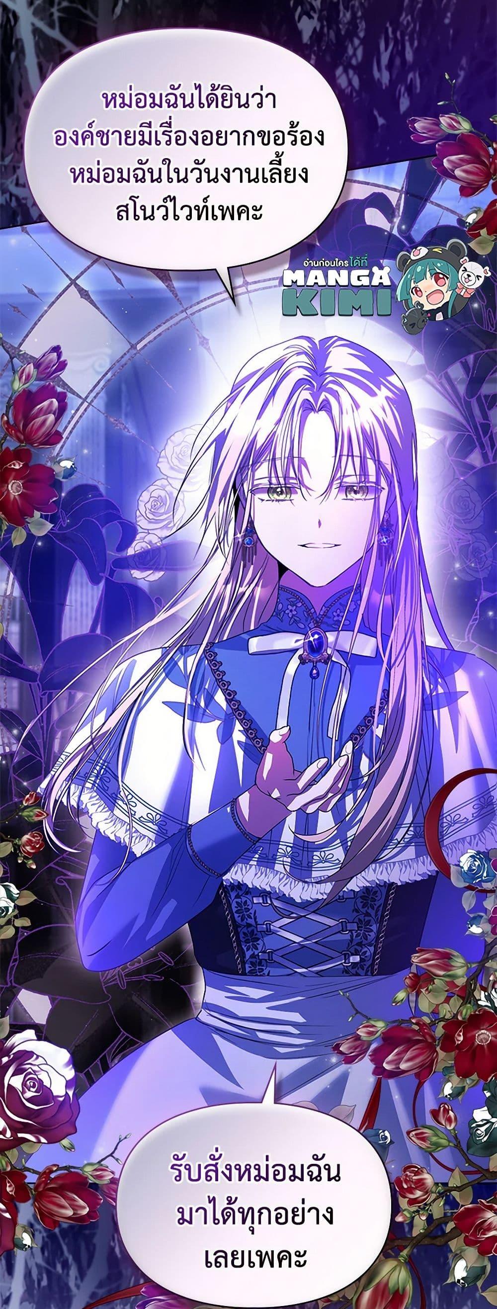 Manga-lc-com อ่านมังงะ อ่านการ์ตูน ออนไลน์ ฟรี The Heroine Had an Affair With My Fiance ตอนที่ 1 2 3 4 5 6 7 8 9 10 11 12 13 14 ฟรี ไม่มีโฆษณา Manga-lc - อ่าน มังงะ อ่าน การ์ตูน ออนไลน์ อ่านมังงะ ฟรี