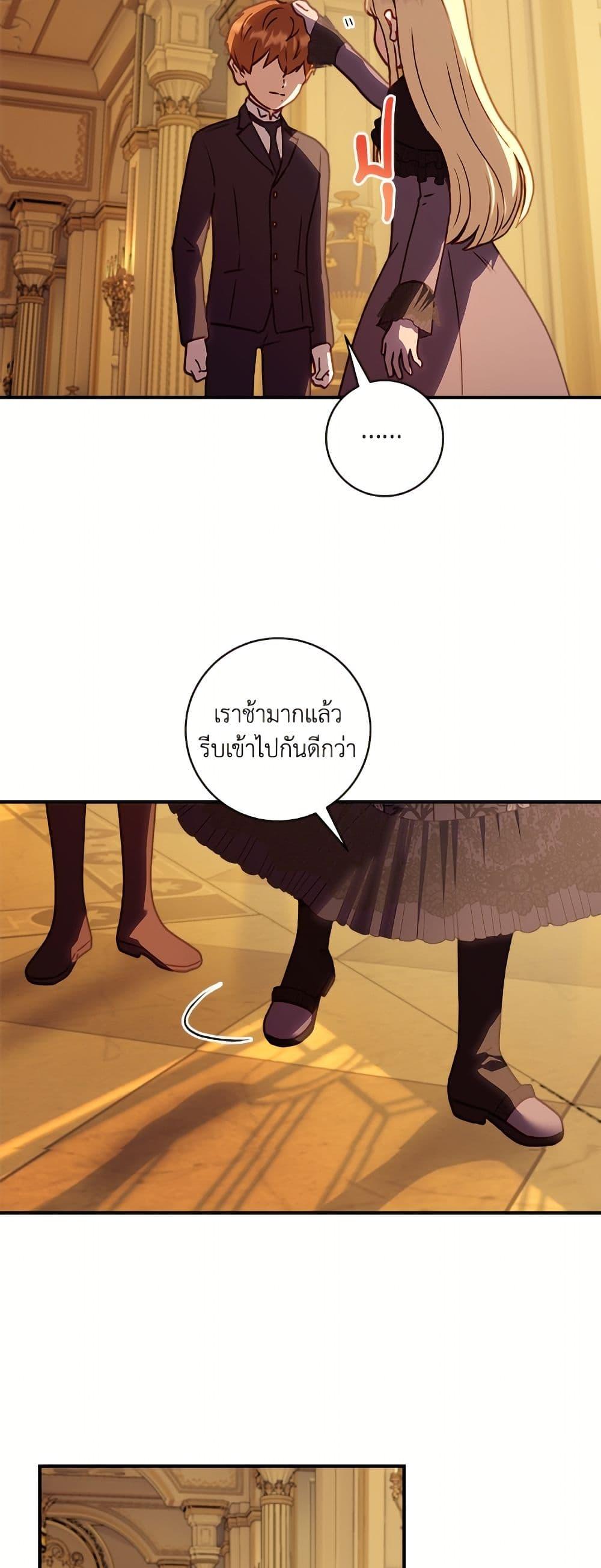 Manga-lc-com อ่านมังงะ อ่านการ์ตูน ออนไลน์ ฟรี I’ll Predict Your Happy Ending ตอนที่ 1 2 3 4 5 6 7 8 9 10 11 12 13 14 ฟรี ไม่มีโฆษณา Manga-lc - อ่าน มังงะ อ่าน การ์ตูน ออนไลน์ อ่านมังงะ ฟรี