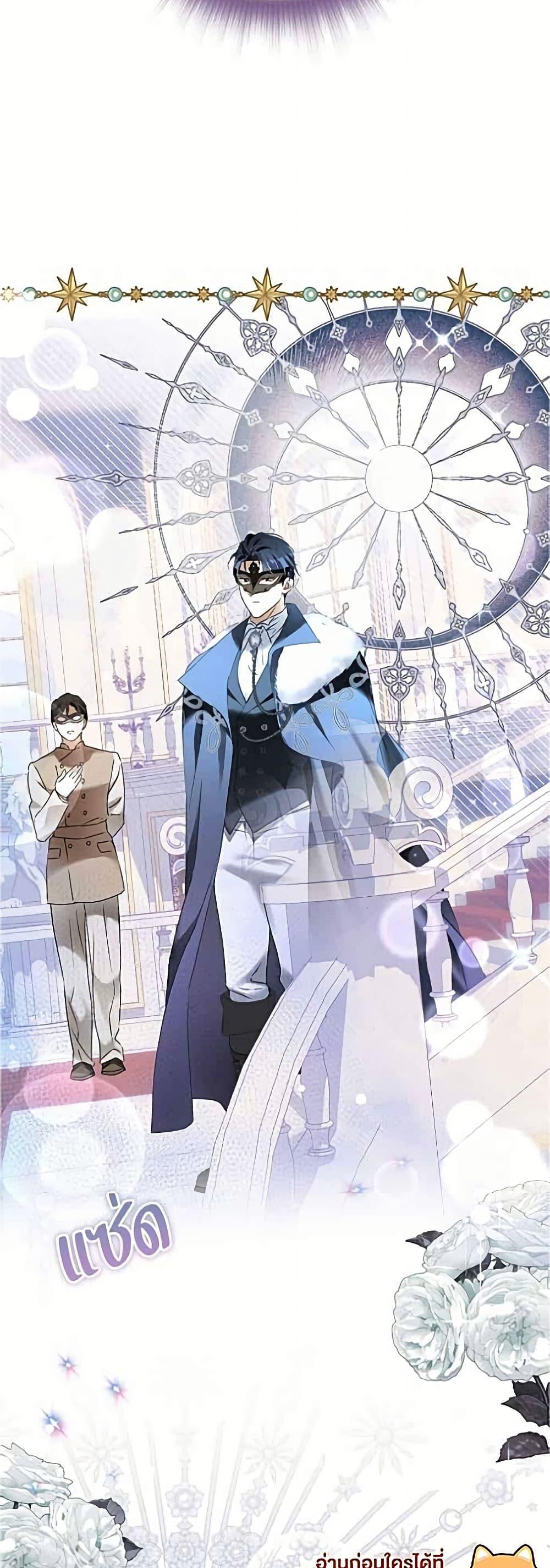 Manga-lc-com อ่านมังงะ อ่านการ์ตูน ออนไลน์ ฟรี Became the Duke’s Male Servant ตอนที่ 1 2 3 4 5 6 7 8 9 10 11 12 13 14 ฟรี ไม่มีโฆษณา Manga-lc - อ่าน มังงะ อ่าน การ์ตูน ออนไลน์ อ่านมังงะ ฟรี