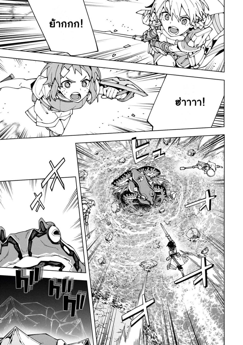 Manga-lc-com อ่านมังงะ อ่านการ์ตูน ออนไลน์ ฟรี Sword Art Online – Unital Ring ตอนที่ 1 2 3 4 5 6 7 8 9 10 11 12 13 14 ฟรี ไม่มีโฆษณา Manga-lc - อ่าน มังงะ อ่าน การ์ตูน ออนไลน์ อ่านมังงะ ฟรี