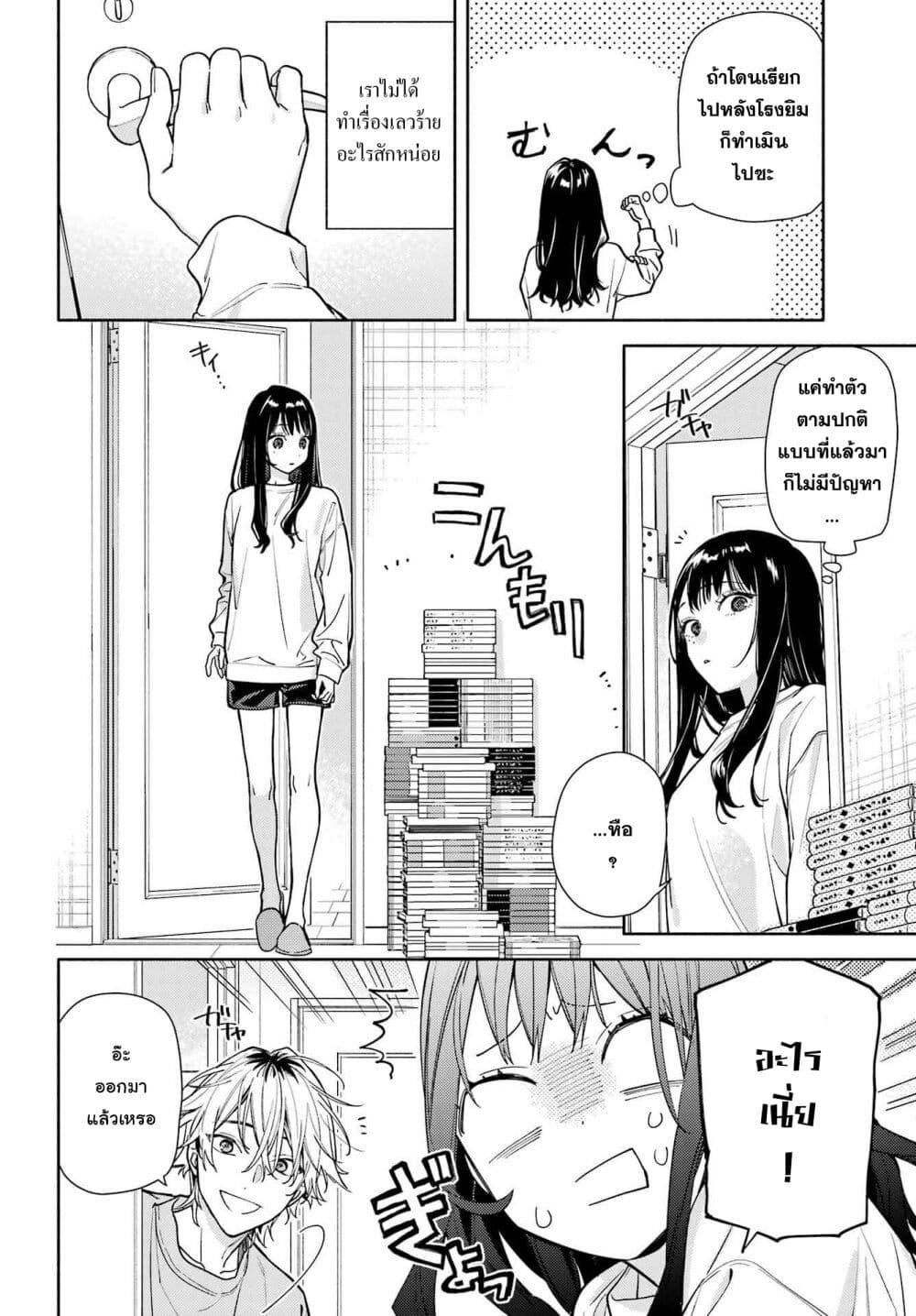 Manga-lc-com อ่านมังงะ อ่านการ์ตูน ออนไลน์ ฟรี Koi to Yobu ni wa Sasayaka desuga ตอนที่ 1 2 3 4 5 6 7 8 9 10 11 12 13 14 ฟรี ไม่มีโฆษณา Manga-lc - อ่าน มังงะ อ่าน การ์ตูน ออนไลน์ อ่านมังงะ ฟรี