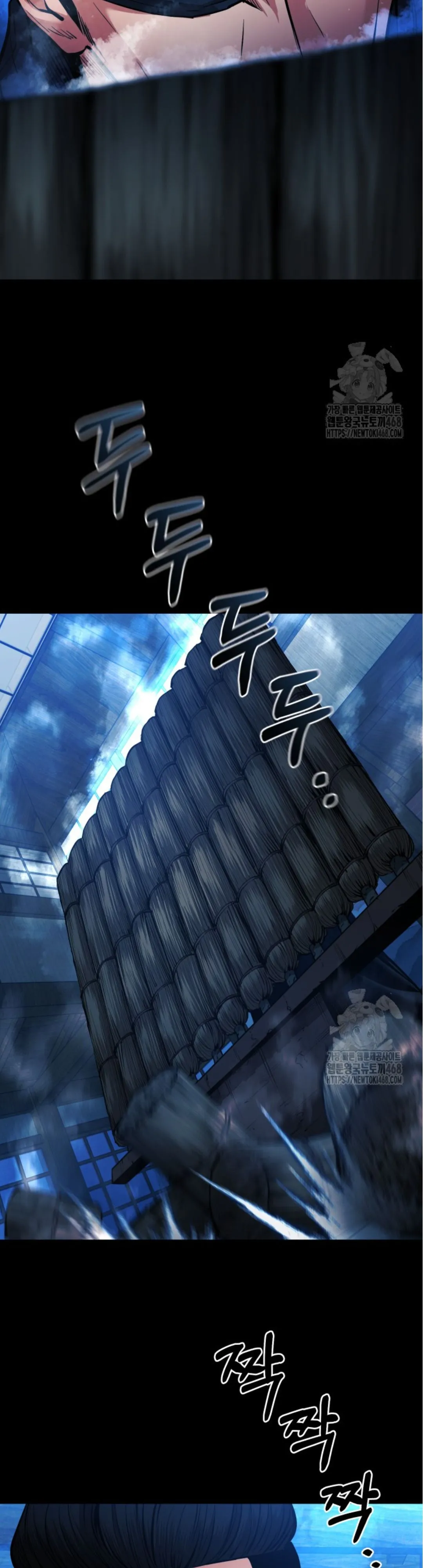 Blade of Retribution ดาบแห_งการลงท_ณฑ_ ตอนที่ ตอนที่ 59 รูปที่ 43