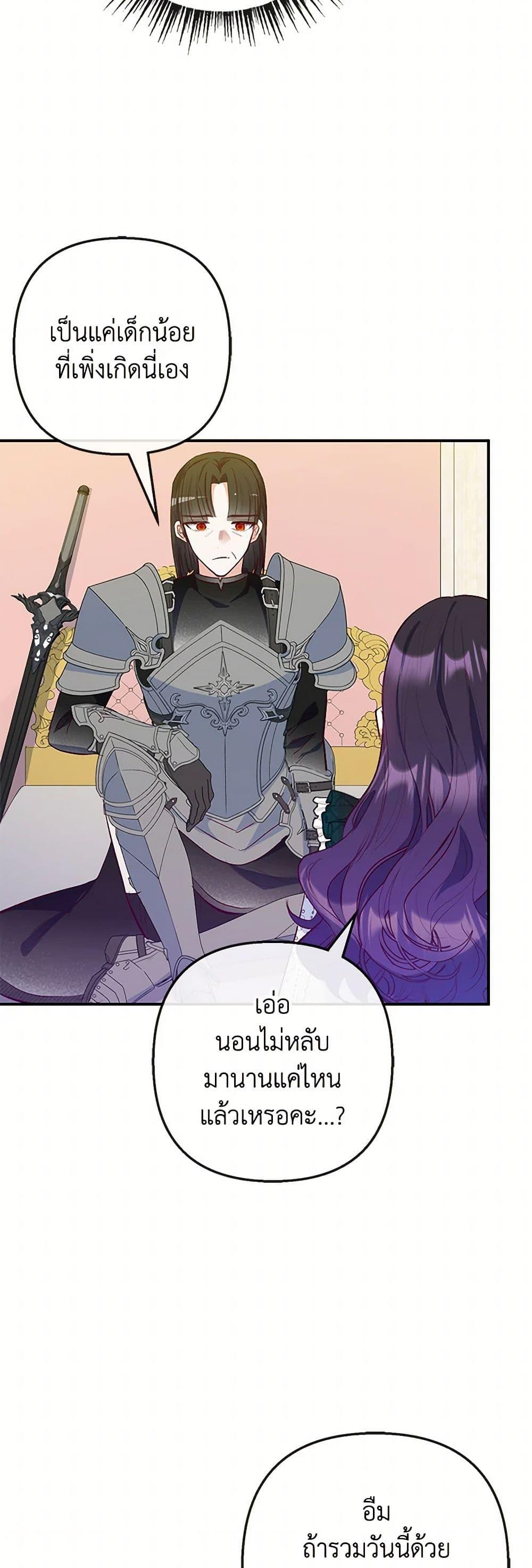 Manga-lc-com อ่านมังงะ อ่านการ์ตูน ออนไลน์ ฟรี I Am A Daughter Loved By The Devil ตอนที่ 1 2 3 4 5 6 7 8 9 10 11 12 13 14 ฟรี ไม่มีโฆษณา Manga-lc - อ่าน มังงะ อ่าน การ์ตูน ออนไลน์ อ่านมังงะ ฟรี