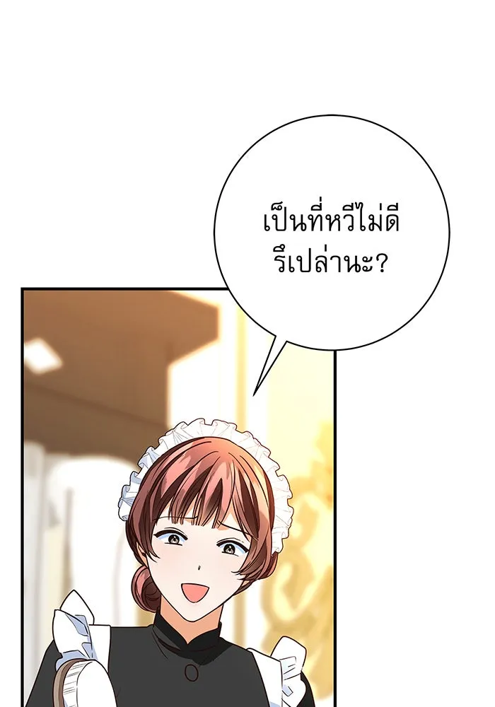 นางร้ายที่ไหนจะมีคุณธรรม ตอนที่ 5 รูปที่ 65