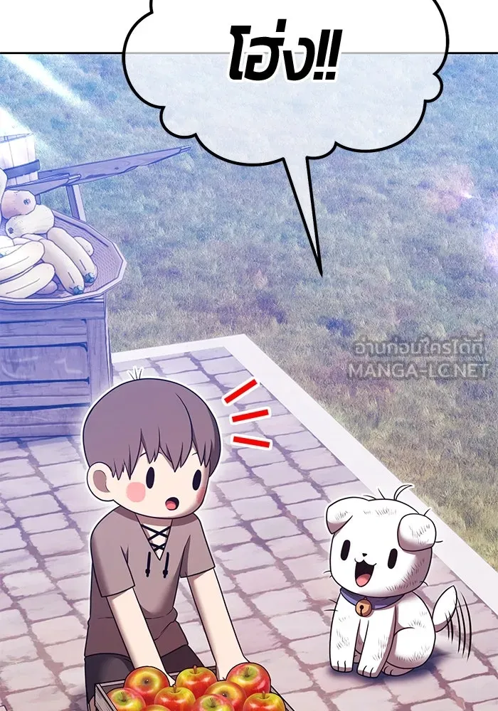 +99 ท่อนไม้พร้อมบวก ตอนที่ 71 npc (1) รูปที่ 192