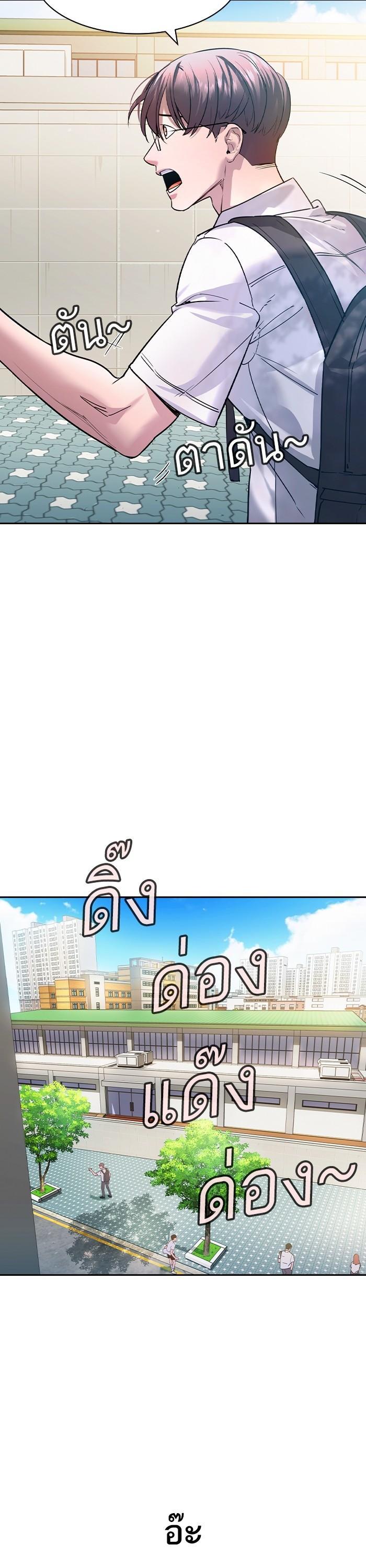 Manga-lc-com อ่านมังงะ อ่านการ์ตูน ออนไลน์ ฟรี The World Is Money and Power กลโกงโลกพนัน ตอนที่ 1 2 3 4 5 6 7 8 9 10 11 12 13 14 ฟรี ไม่มีโฆษณา Manga-lc - อ่าน มังงะ อ่าน การ์ตูน ออนไลน์ อ่านมังงะ ฟรี