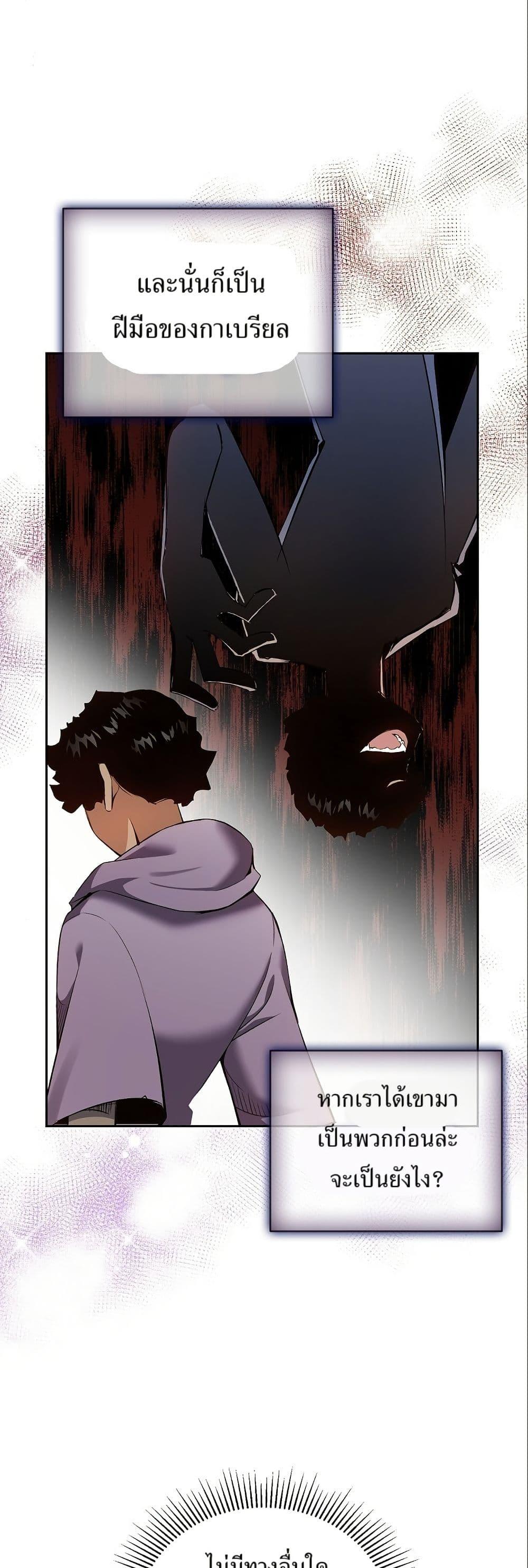 Manga-lc-com อ่านมังงะ อ่านการ์ตูน ออนไลน์ ฟรี Kill the Emperor ตอนที่ 1 2 3 4 5 6 7 8 9 10 11 12 13 14 ฟรี ไม่มีโฆษณา Manga-lc - อ่าน มังงะ อ่าน การ์ตูน ออนไลน์ อ่านมังงะ ฟรี