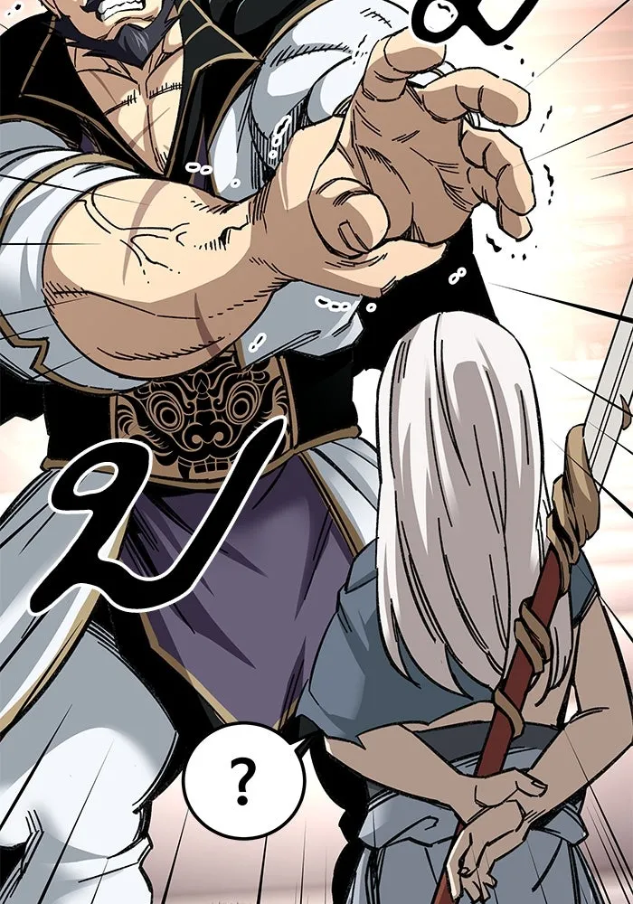 คุณปู่จอมยุทธกับหลานสาวสุดแกร่ง ตอนที่ 35 รูปที่ 106