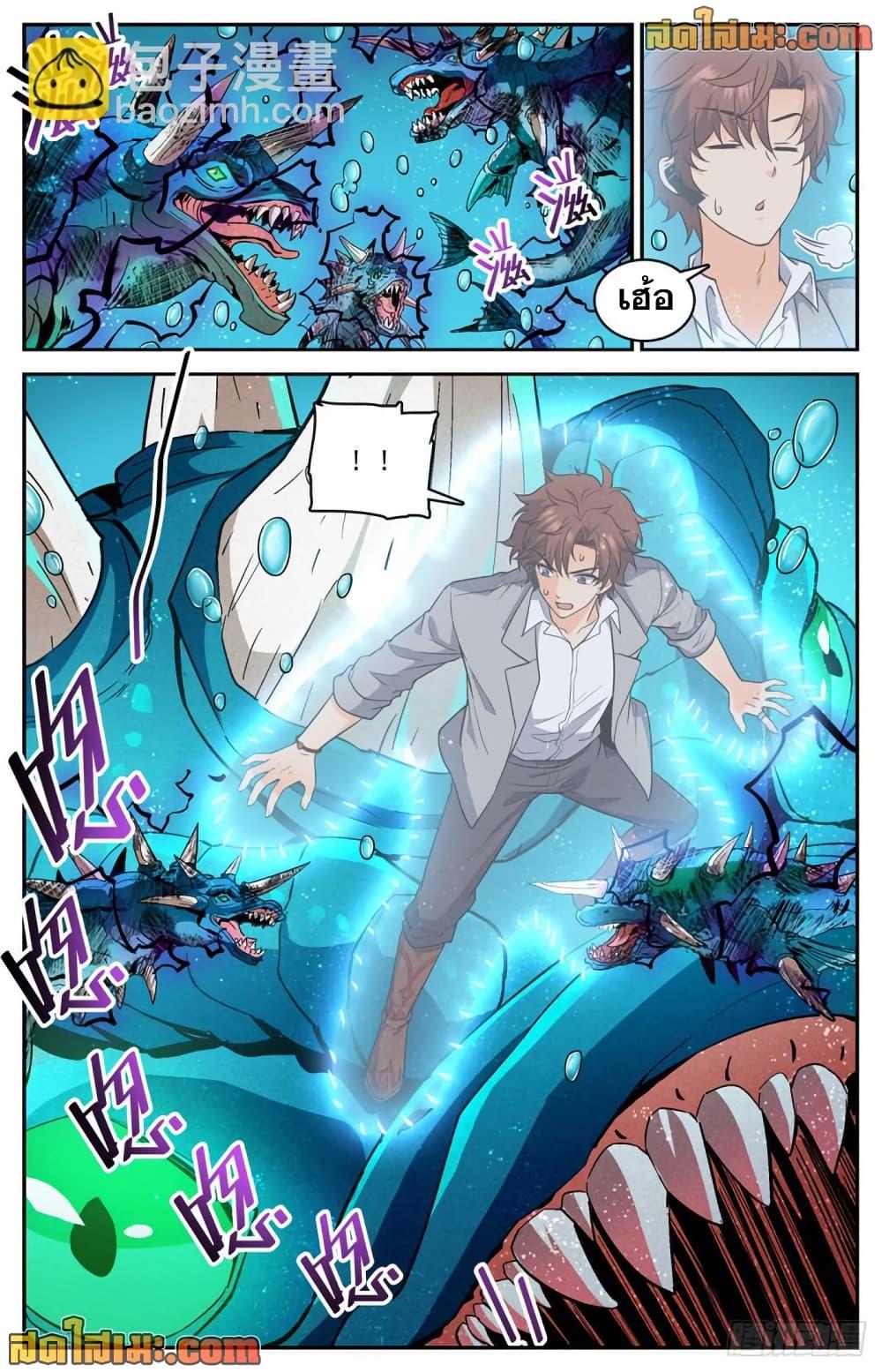 Manga-lc-com อ่านมังงะ อ่านการ์ตูน ออนไลน์ ฟรี Versatile Mage จอมเวทย์เต็มพิกัด ตอนที่ 1 2 3 4 5 6 7 8 9 10 11 12 13 14 ฟรี ไม่มีโฆษณา Manga-lc - อ่าน มังงะ อ่าน การ์ตูน ออนไลน์ อ่านมังงะ ฟรี