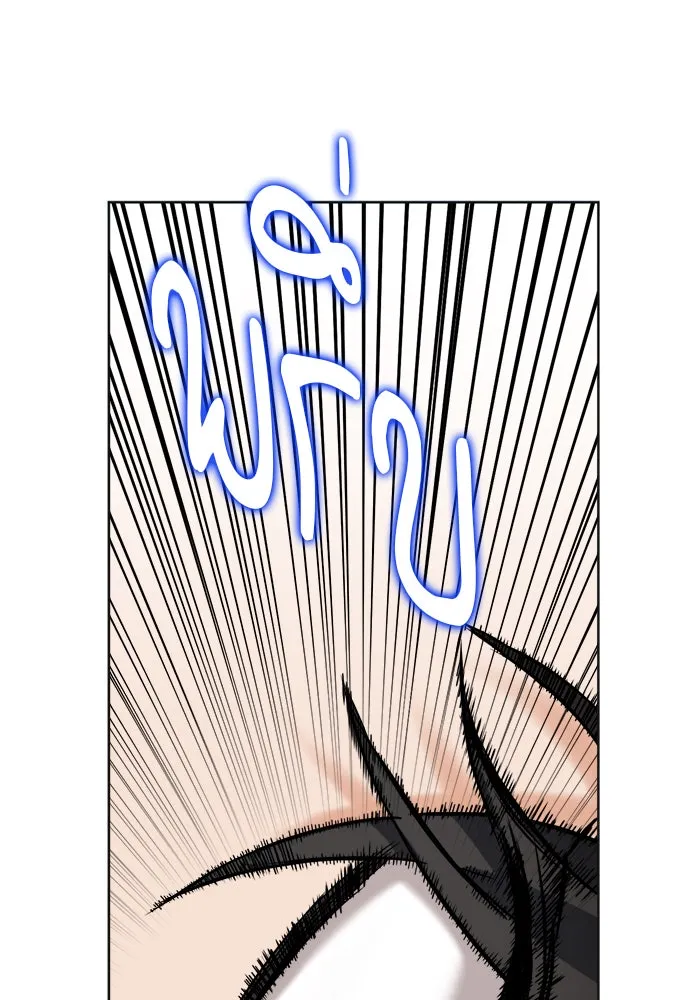 ดรูอิดแห่งสถานีโซล ตอนที่ 21 รูปที่ 136