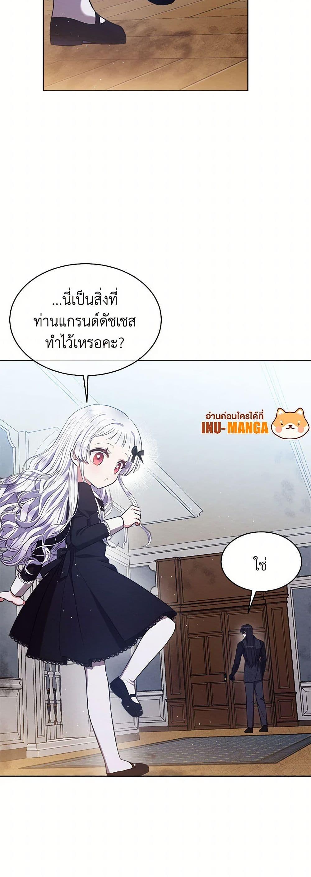 Manga-lc-com อ่านมังงะ อ่านการ์ตูน ออนไลน์ ฟรี Lady Baby Is a Revenge Maker ตอนที่ 1 2 3 4 5 6 7 8 9 10 11 12 13 14 ฟรี ไม่มีโฆษณา Manga-lc - อ่าน มังงะ อ่าน การ์ตูน ออนไลน์ อ่านมังงะ ฟรี