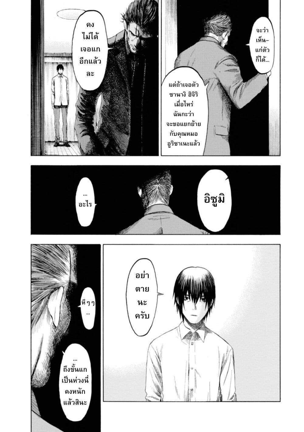 Manga-lc-com อ่านมังงะ อ่านการ์ตูน ออนไลน์ ฟรี Koisuru Kiseichuu ตอนที่ 1 2 3 4 5 6 7 8 9 10 11 12 13 14 ฟรี ไม่มีโฆษณา Manga-lc - อ่าน มังงะ อ่าน การ์ตูน ออนไลน์ อ่านมังงะ ฟรี