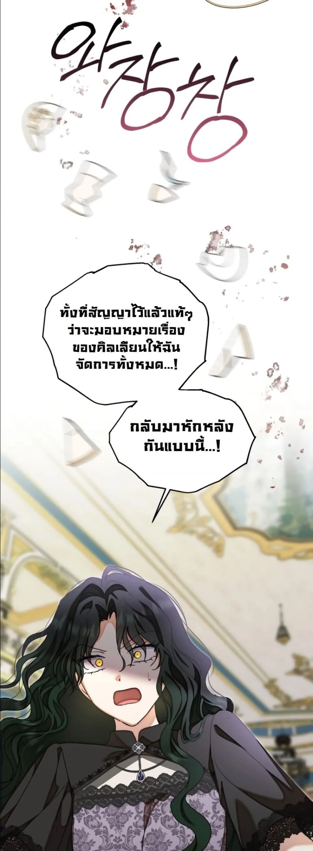 Manga-lc-com อ่านมังงะ อ่านการ์ตูน ออนไลน์ ฟรี My Once-Enemy Sister Now Cherishes Me ตอนที่ 1 2 3 4 5 6 7 8 9 10 11 12 13 14 ฟรี ไม่มีโฆษณา Manga-lc - อ่าน มังงะ อ่าน การ์ตูน ออนไลน์ อ่านมังงะ ฟรี