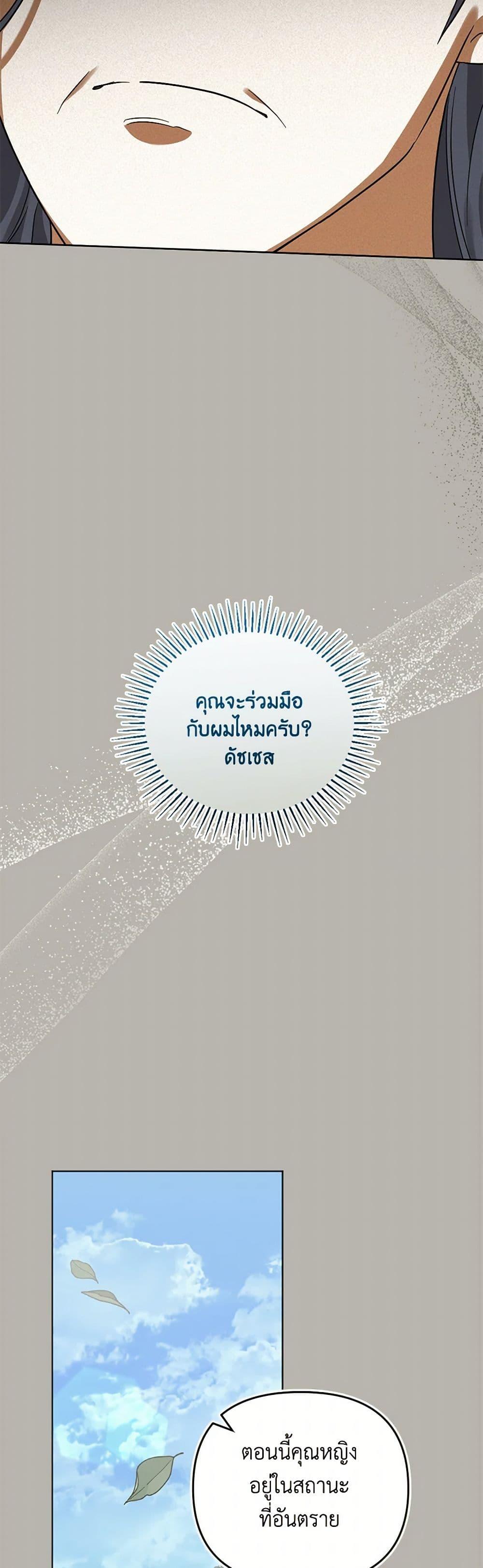 Manga-lc-com อ่านมังงะ อ่านการ์ตูน ออนไลน์ ฟรี You Awakened while I Was Dead ตอนที่ 1 2 3 4 5 6 7 8 9 10 11 12 13 14 ฟรี ไม่มีโฆษณา Manga-lc - อ่าน มังงะ อ่าน การ์ตูน ออนไลน์ อ่านมังงะ ฟรี