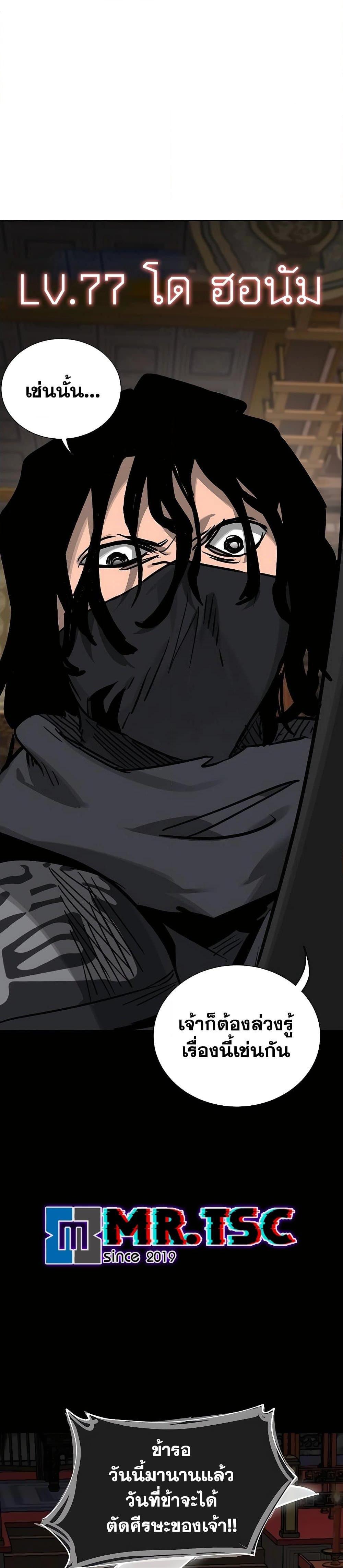 Manga-lc-com อ่านมังงะ อ่านการ์ตูน ออนไลน์ ฟรี Infinite Level Up in Murim ตอนที่ 1 2 3 4 5 6 7 8 9 10 11 12 13 14 ฟรี ไม่มีโฆษณา Manga-lc - อ่าน มังงะ อ่าน การ์ตูน ออนไลน์ อ่านมังงะ ฟรี