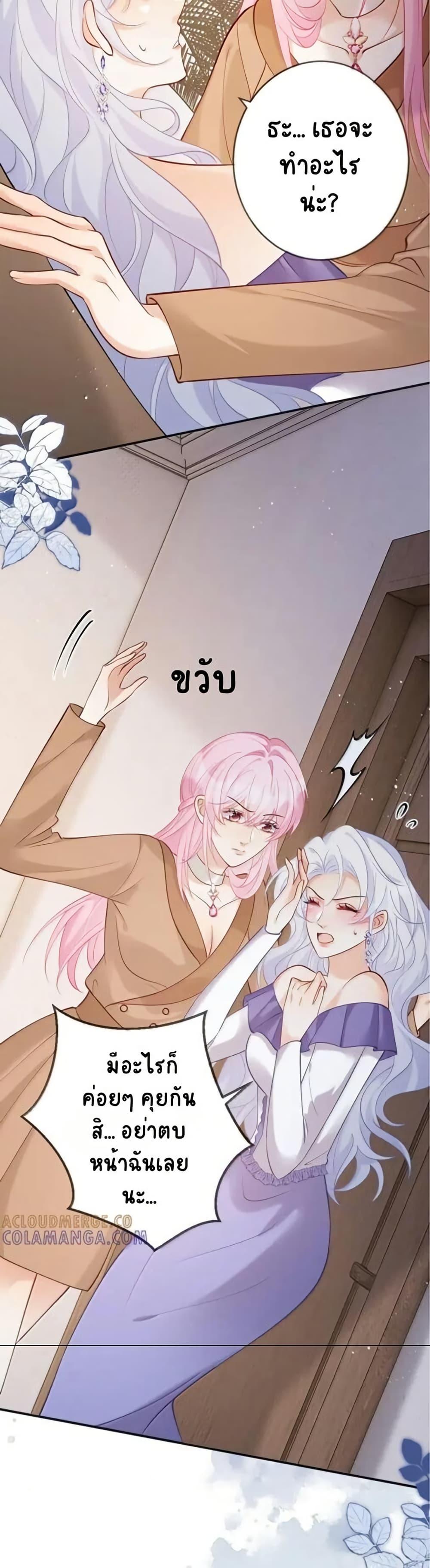 Manga-lc-com อ่านมังงะ อ่านการ์ตูน ออนไลน์ ฟรี Black Moonlight Heroine Always Wants to Mark Me ตอนที่ 1 2 3 4 5 6 7 8 9 10 11 12 13 14 ฟรี ไม่มีโฆษณา Manga-lc - อ่าน มังงะ อ่าน การ์ตูน ออนไลน์ อ่านมังงะ ฟรี