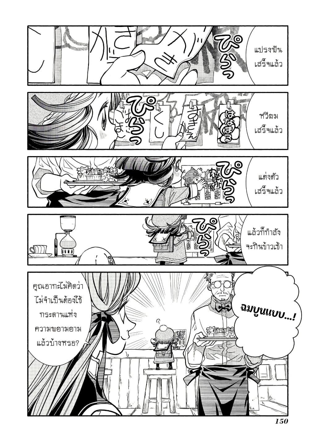 Manga-lc-com อ่านมังงะ อ่านการ์ตูน ออนไลน์ ฟรี Colori Colore Creare ตอนที่ 1 2 3 4 5 6 7 8 9 10 11 12 13 14 ฟรี ไม่มีโฆษณา Manga-lc - อ่าน มังงะ อ่าน การ์ตูน ออนไลน์ อ่านมังงะ ฟรี