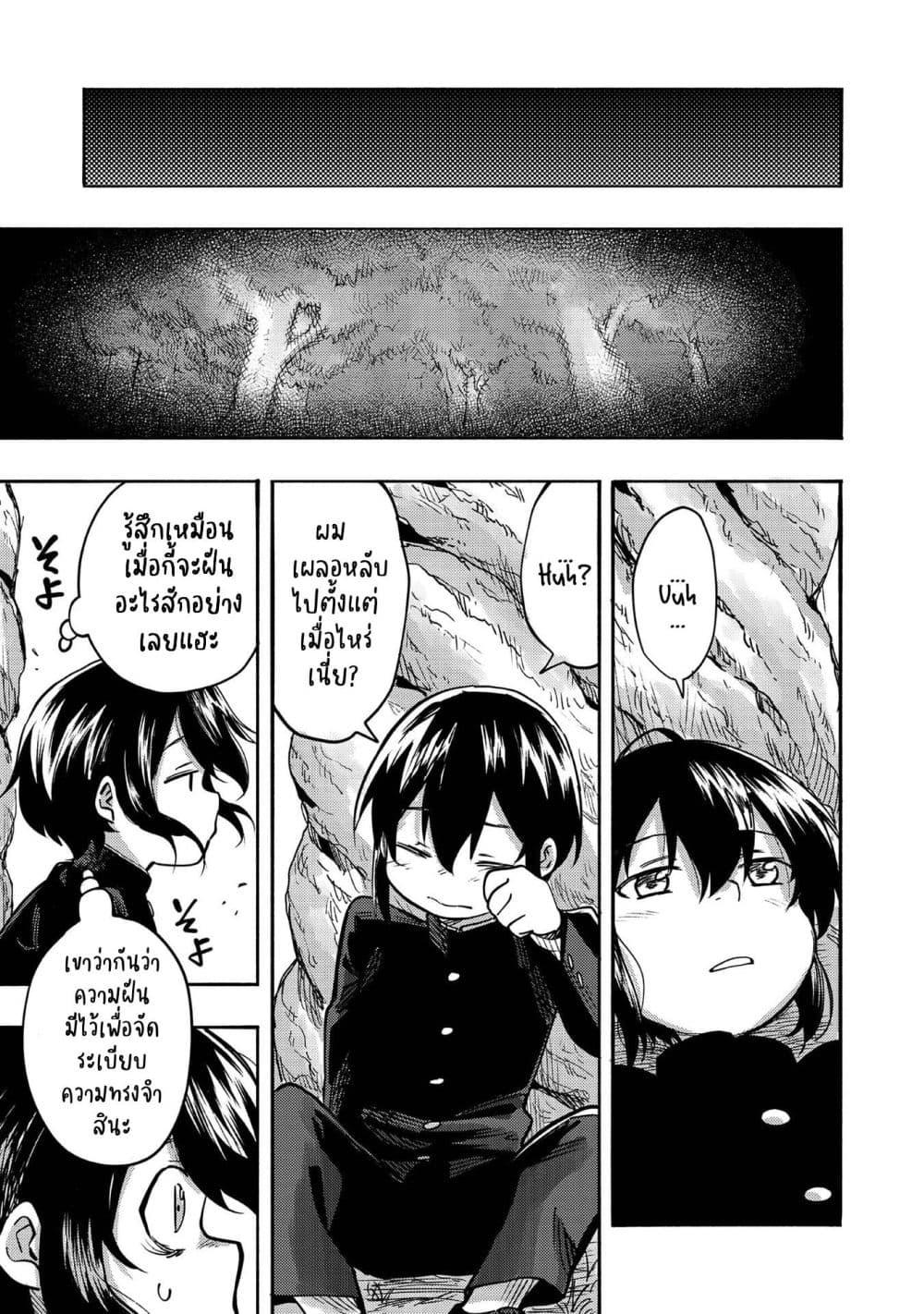 Manga-lc-com อ่านมังงะ อ่านการ์ตูน ออนไลน์ ฟรี Kyou mo E ni Kaita Mochi ga Umai ตอนที่ 1 2 3 4 5 6 7 8 9 10 11 12 13 14 ฟรี ไม่มีโฆษณา Manga-lc - อ่าน มังงะ อ่าน การ์ตูน ออนไลน์ อ่านมังงะ ฟรี