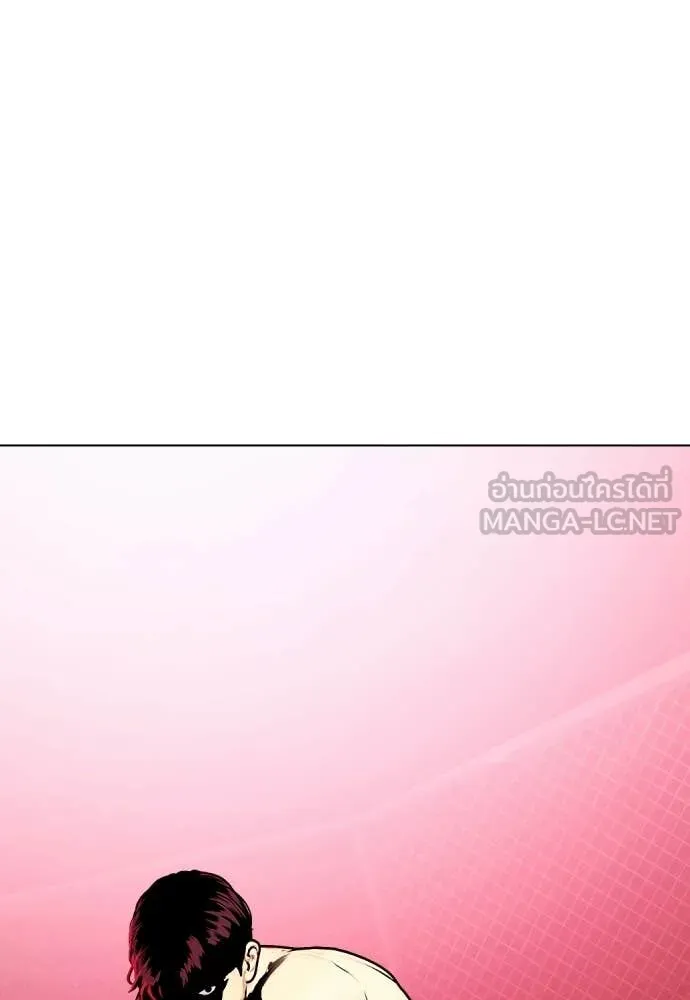 หมาหัวเน่า ตอนที่ 152 รูปที่ 71