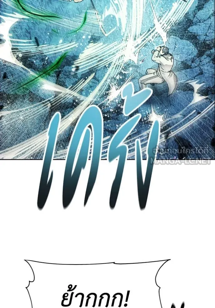 ศึกชิงบัลลังก์เทพเจ้ ตอนที่ 193 รูปที่ 21