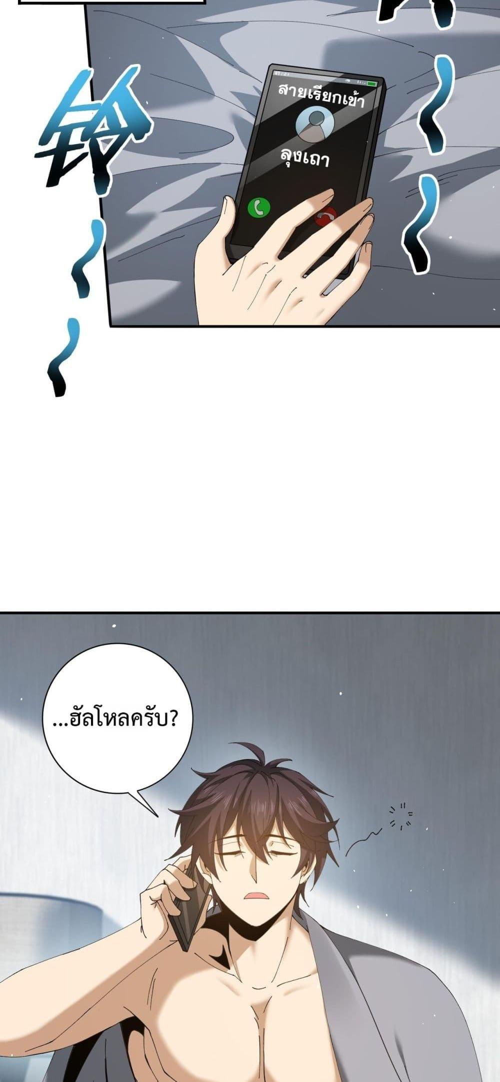 Manga-lc-com อ่านมังงะ อ่านการ์ตูน ออนไลน์ ฟรี IamDrakoMajs ตอนที่ 1 2 3 4 5 6 7 8 9 10 11 12 13 14 ฟรี ไม่มีโฆษณา Manga-lc - อ่าน มังงะ อ่าน การ์ตูน ออนไลน์ อ่านมังงะ ฟรี