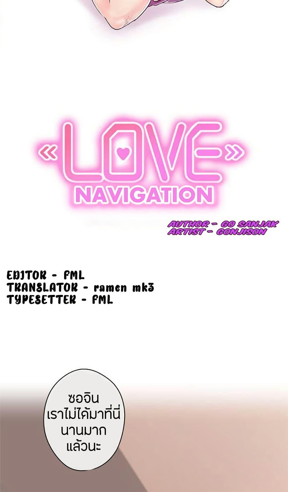 Doujin-Lc- อ่าน โดจิน มังฮวา เกาหลี ญี่ปุ่น จีน แปลไทย Love Navigation ตอนที่ 1 2 3 4 5 6 7 8 9 10 11 12 13 14 ฟรี ไม่มีโฆษณา อ่าน โดจิน Manhwa เกาหลี ญี่ปุ่น จีน เรามีครบ คัดมาให้เน้นๆ โดจิน 18+ รับประกันความฟินโดย  Doujin Lc