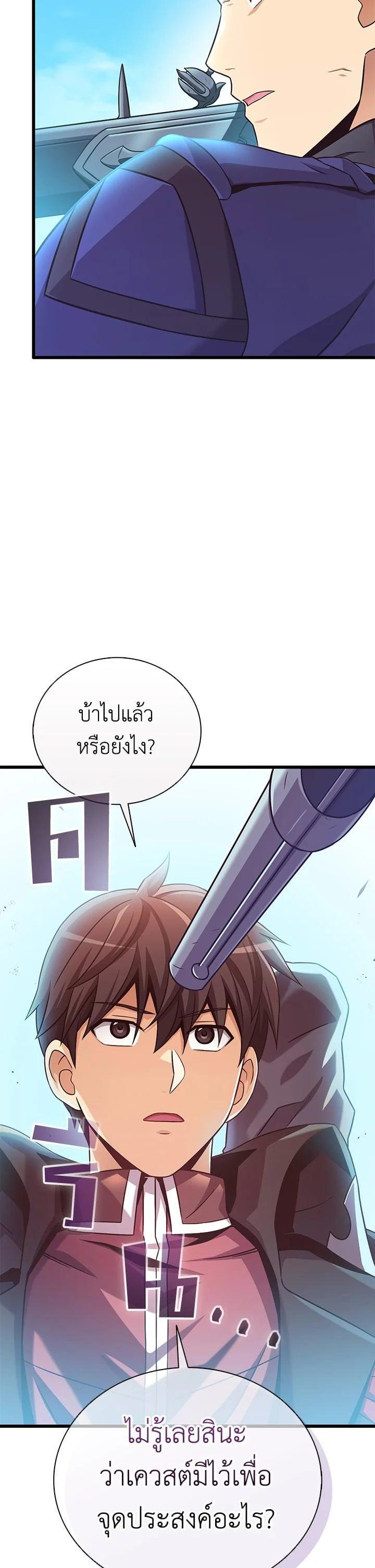 Manga-lc-com อ่านมังงะ อ่านการ์ตูน ออนไลน์ ฟรี Arcane Sniper ตอนที่ 1 2 3 4 5 6 7 8 9 10 11 12 13 14 ฟรี ไม่มีโฆษณา Manga-lc - อ่าน มังงะ อ่าน การ์ตูน ออนไลน์ อ่านมังงะ ฟรี