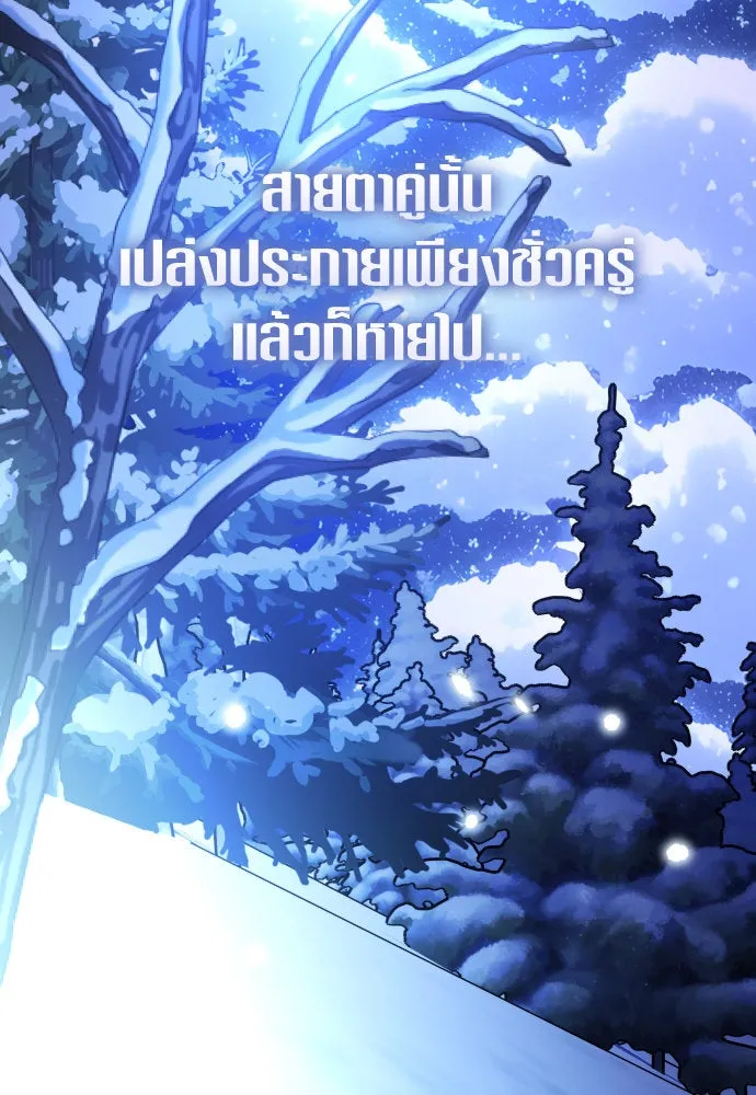 ชิงชีวิตพลิกลิขิตชะตา ตอนที่ 237. การต่อสู้ในรอบ 3194 วัน(2) รูปที่ 101