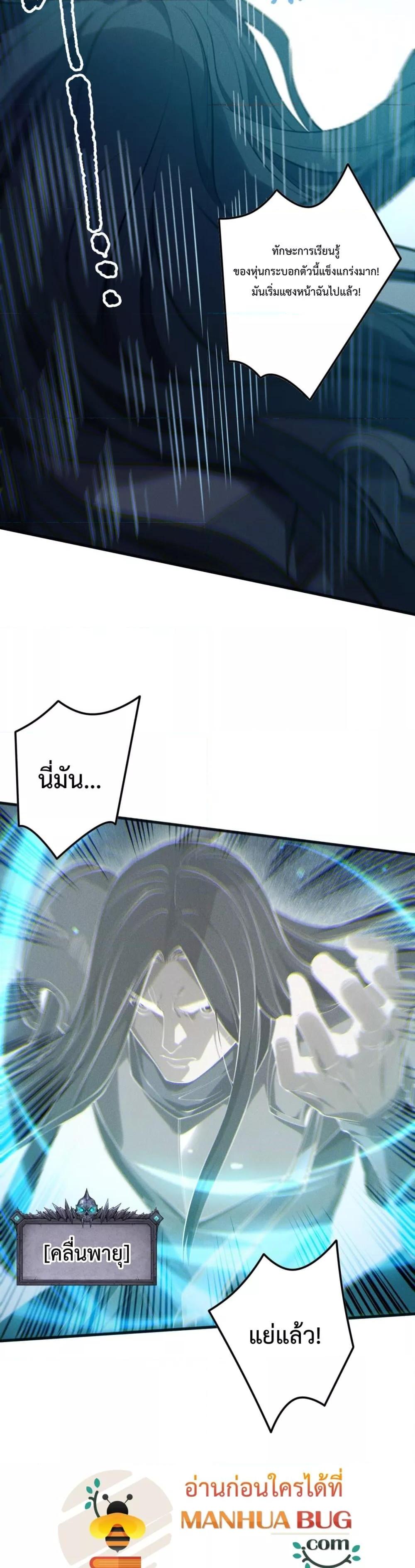 Manga-lc-com อ่านมังงะ อ่านการ์ตูน ออนไลน์ ฟรี NecromancerKin ตอนที่ 1 2 3 4 5 6 7 8 9 10 11 12 13 14 ฟรี ไม่มีโฆษณา Manga-lc - อ่าน มังงะ อ่าน การ์ตูน ออนไลน์ อ่านมังงะ ฟรี