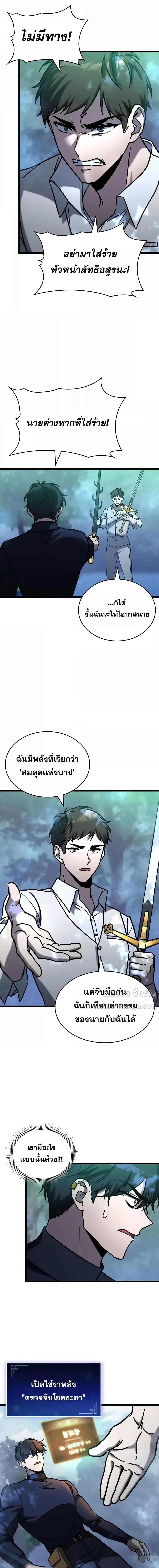 Manga-lc-com อ่านมังงะ อ่านการ์ตูน ออนไลน์ ฟรี F-ClassDestiny ตอนที่ 1 2 3 4 5 6 7 8 9 10 11 12 13 14 ฟรี ไม่มีโฆษณา Manga-lc - อ่าน มังงะ อ่าน การ์ตูน ออนไลน์ อ่านมังงะ ฟรี