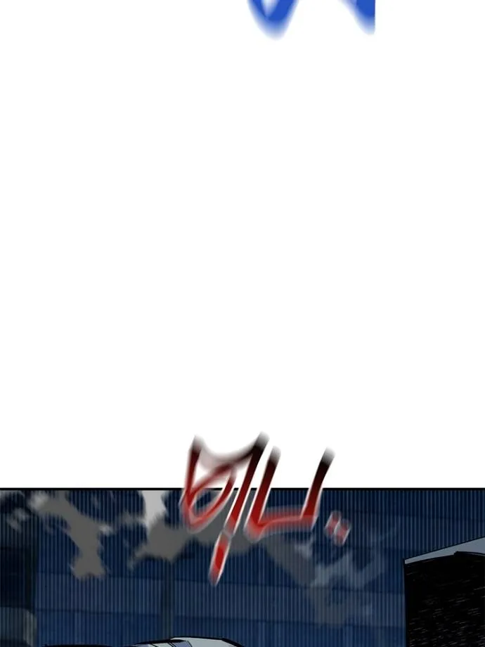 แยกร่างล่าอัตโนมัติ ตอนที่ 108 รูปที่ 83