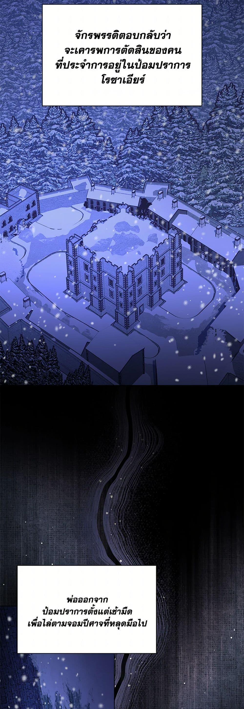 Manga-lc-com อ่านมังงะ อ่านการ์ตูน ออนไลน์ ฟรี My Father, the Possessive Demi-God ตอนที่ 1 2 3 4 5 6 7 8 9 10 11 12 13 14 ฟรี ไม่มีโฆษณา Manga-lc - อ่าน มังงะ อ่าน การ์ตูน ออนไลน์ อ่านมังงะ ฟรี