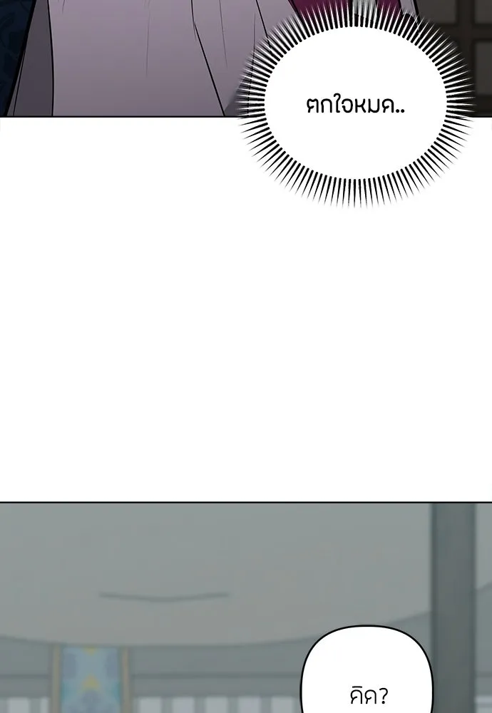 ความลับของสาวร่างทรง ตอนที่ 54 รูปที่ 98