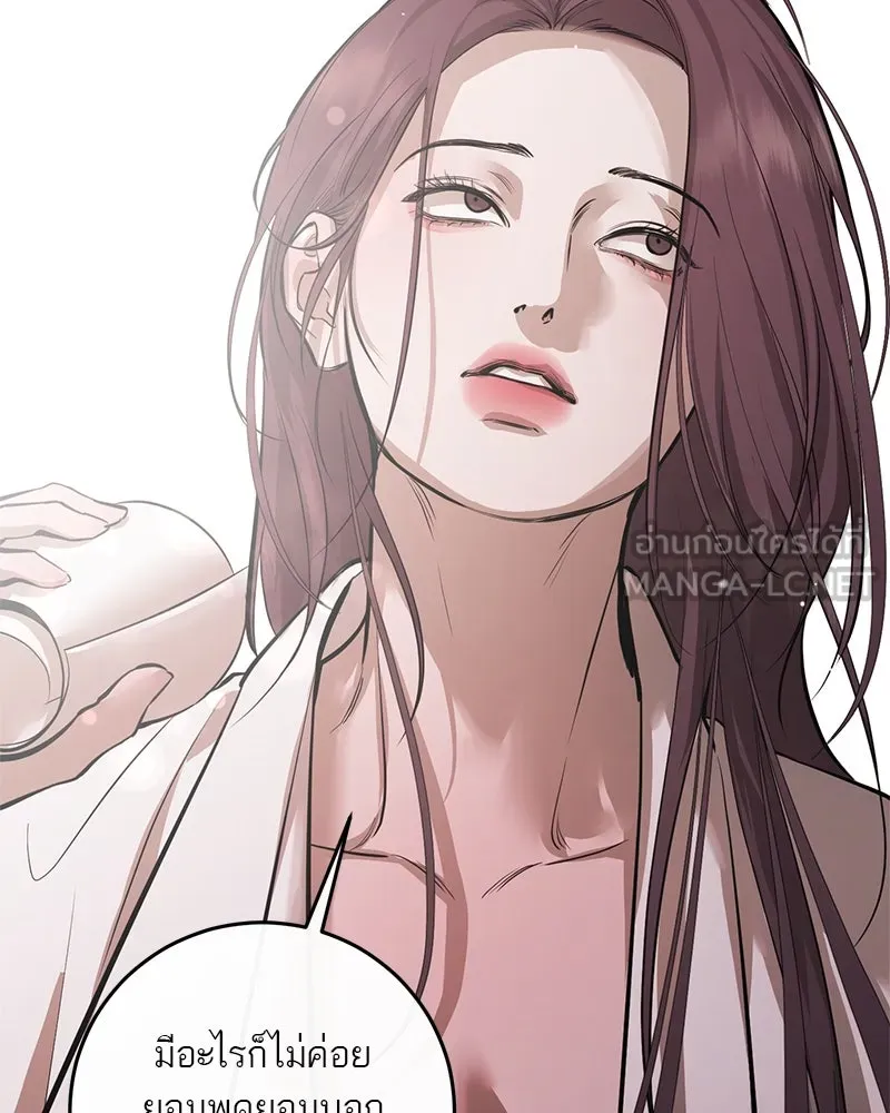 ตำนานเทพธิดาตกสวรรค์ ตอนที่ 100 รูปที่ 3