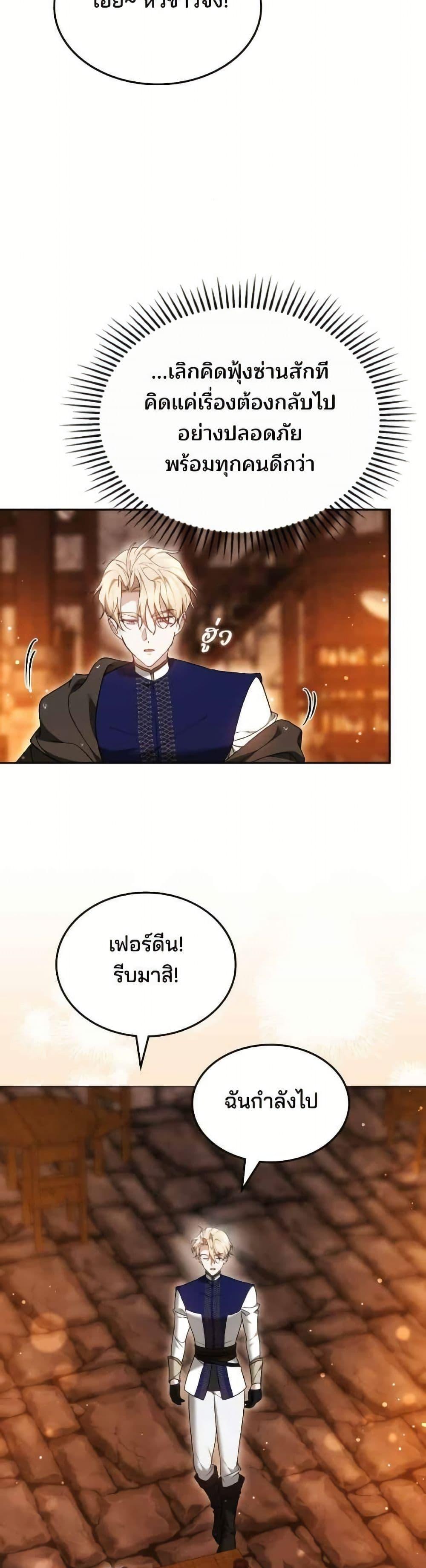 Manga-lc-com อ่านมังงะ อ่านการ์ตูน ออนไลน์ ฟรี The Reason Why the Villainess Picked up a Sword ตอนที่ 1 2 3 4 5 6 7 8 9 10 11 12 13 14 ฟรี ไม่มีโฆษณา Manga-lc - อ่าน มังงะ อ่าน การ์ตูน ออนไลน์ อ่านมังงะ ฟรี