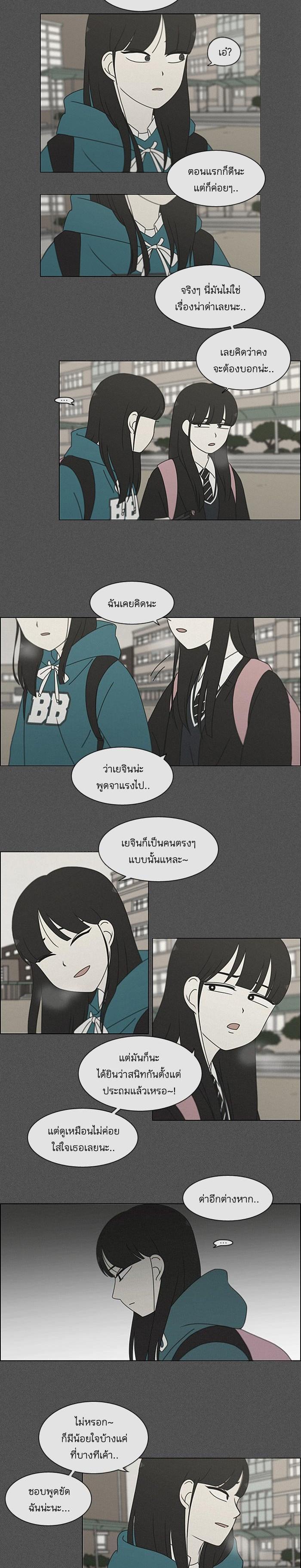 Manga-lc-com อ่านมังงะ อ่านการ์ตูน ออนไลน์ ฟรี Love Revolution รักนี้ต้องปฏิวัติ ตอนที่ 1 2 3 4 5 6 7 8 9 10 11 12 13 14 ฟรี ไม่มีโฆษณา Manga-lc - อ่าน มังงะ อ่าน การ์ตูน ออนไลน์ อ่านมังงะ ฟรี