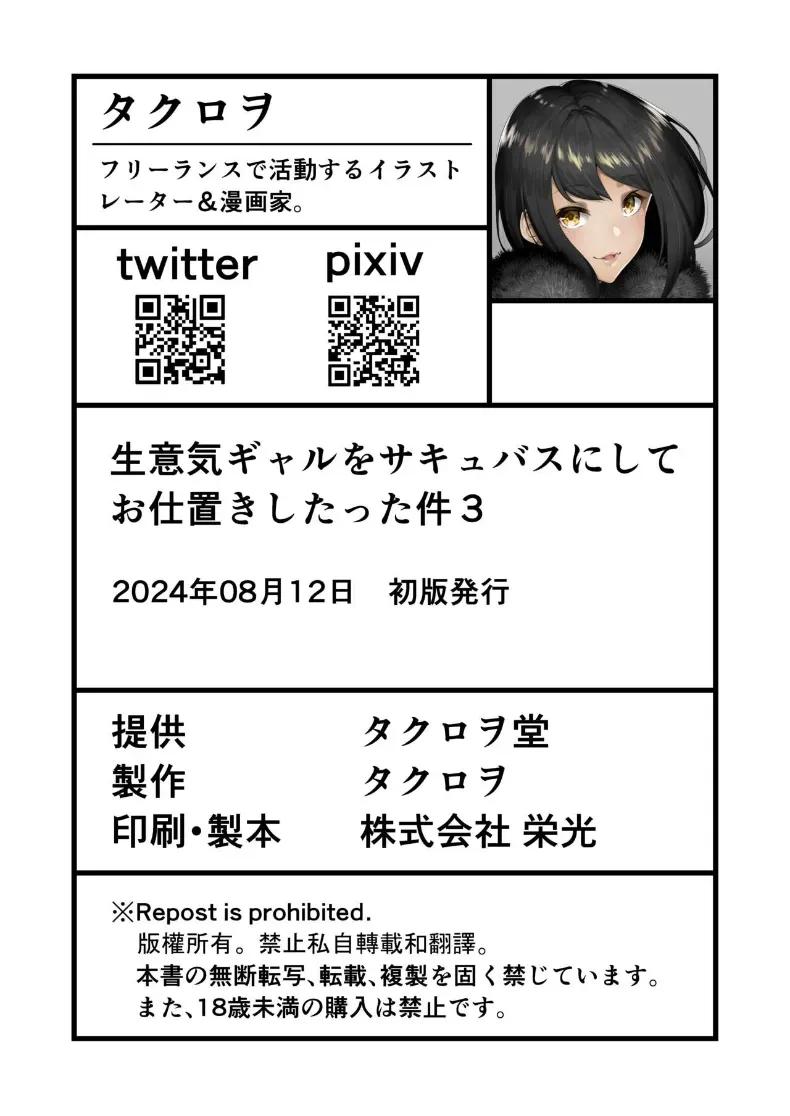 Doujin-Lc- อ่าน โดจิน มังฮวา เกาหลี ญี่ปุ่น จีน แปลไทย เปลี่ยนเธอเป็นซัคคิวบัส (Takurowo) ตอนที่ 1 2 3 4 5 6 7 8 9 10 11 12 13 14 ฟรี ไม่มีโฆษณา อ่าน โดจิน Manhwa เกาหลี ญี่ปุ่น จีน เรามีครบ คัดมาให้เน้นๆ โดจิน 18+ รับประกันความฟินโดย  Doujin Lc