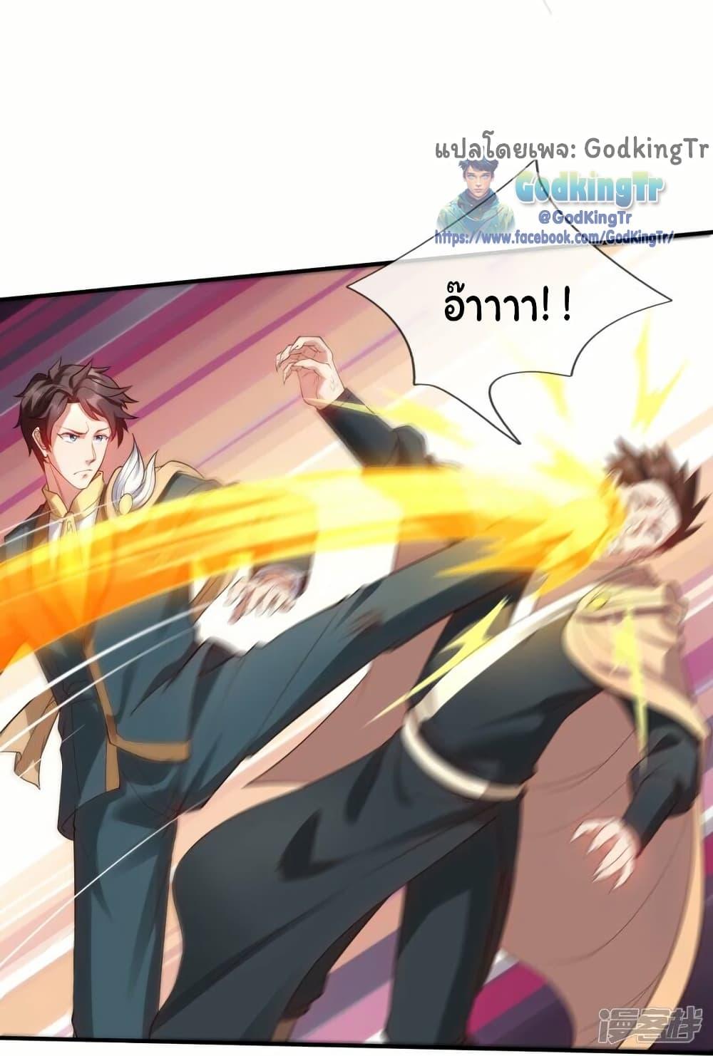 Manga-lc-com อ่านมังงะ อ่านการ์ตูน ออนไลน์ ฟรี Eternal god King ตอนที่ 1 2 3 4 5 6 7 8 9 10 11 12 13 14 ฟรี ไม่มีโฆษณา Manga-lc - อ่าน มังงะ อ่าน การ์ตูน ออนไลน์ อ่านมังงะ ฟรี