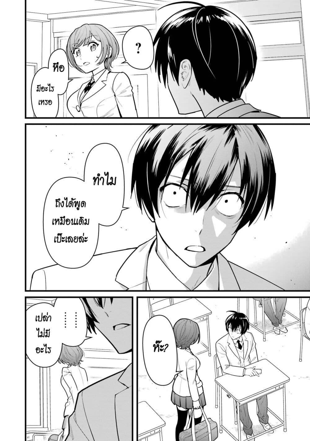 Manga-lc-com อ่านมังงะ อ่านการ์ตูน ออนไลน์ ฟรี 6-nin no Shinanai Shoujo to Kanarazu Shinu Unmei no Hito ตอนที่ 1 2 3 4 5 6 7 8 9 10 11 12 13 14 ฟรี ไม่มีโฆษณา Manga-lc - อ่าน มังงะ อ่าน การ์ตูน ออนไลน์ อ่านมังงะ ฟรี