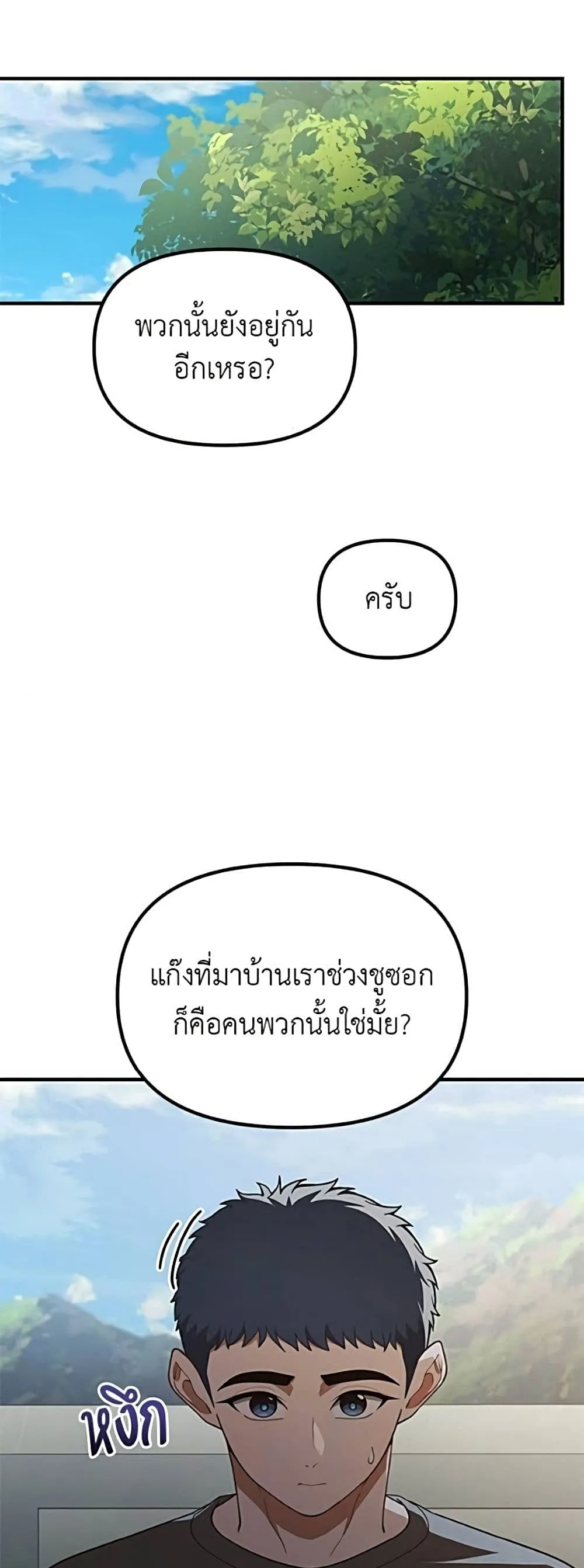 Manga-lc-com อ่านมังงะ อ่านการ์ตูน ออนไลน์ ฟรี The Genius Wants to be Ordinary! ตอนที่ 1 2 3 4 5 6 7 8 9 10 11 12 13 14 ฟรี ไม่มีโฆษณา Manga-lc - อ่าน มังงะ อ่าน การ์ตูน ออนไลน์ อ่านมังงะ ฟรี