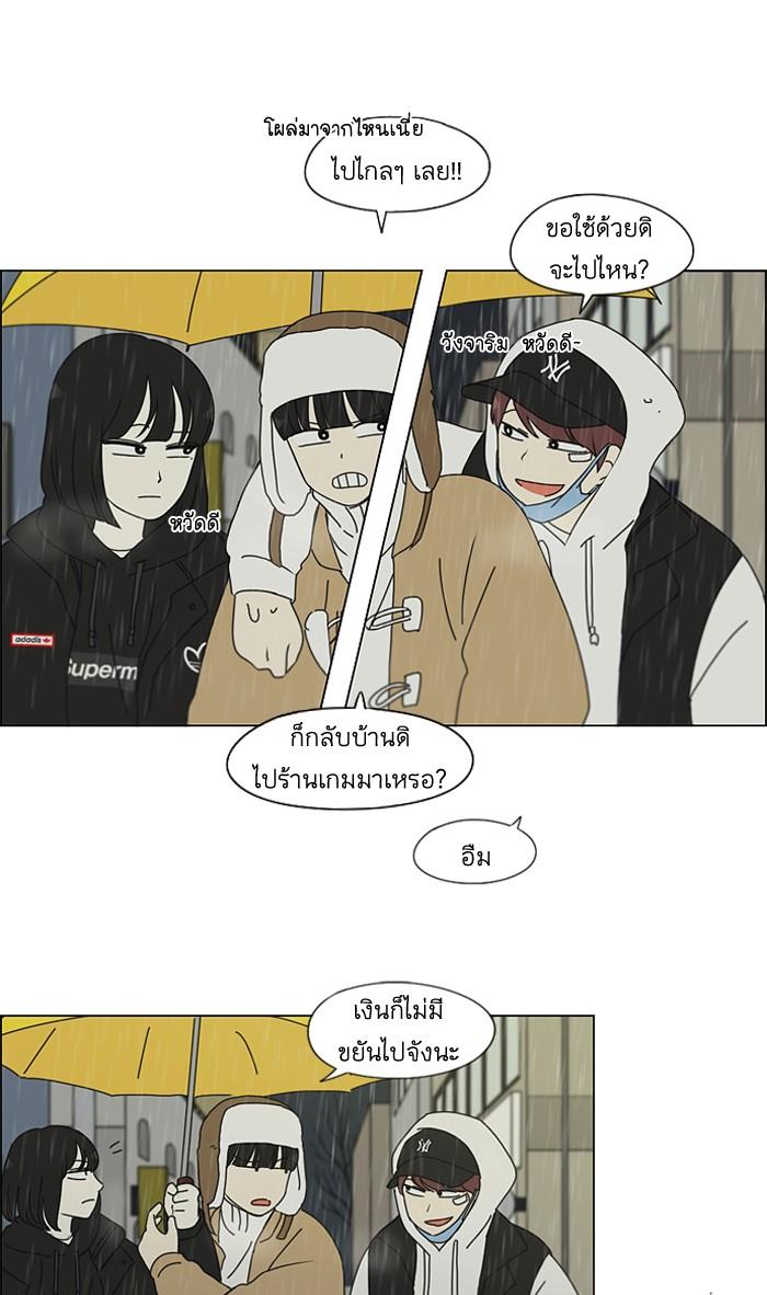 Manga-lc-com อ่านมังงะ อ่านการ์ตูน ออนไลน์ ฟรี Love Revolution รักนี้ต้องปฏิวัติ ตอนที่ 1 2 3 4 5 6 7 8 9 10 11 12 13 14 ฟรี ไม่มีโฆษณา Manga-lc - อ่าน มังงะ อ่าน การ์ตูน ออนไลน์ อ่านมังงะ ฟรี