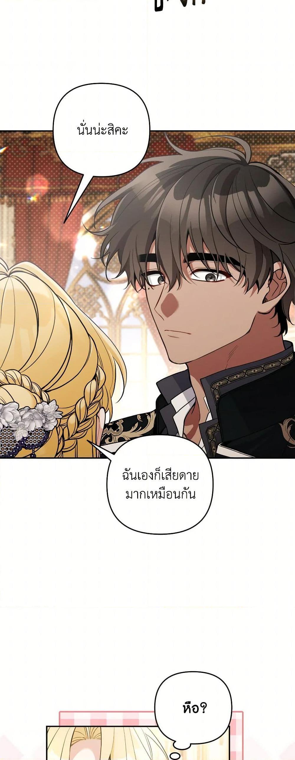 Manga-lc-com อ่านมังงะ อ่านการ์ตูน ออนไลน์ ฟรี Please Don’t Come To The Villainess’ Stationery Store! ตอนที่ 1 2 3 4 5 6 7 8 9 10 11 12 13 14 ฟรี ไม่มีโฆษณา Manga-lc - อ่าน มังงะ อ่าน การ์ตูน ออนไลน์ อ่านมังงะ ฟรี