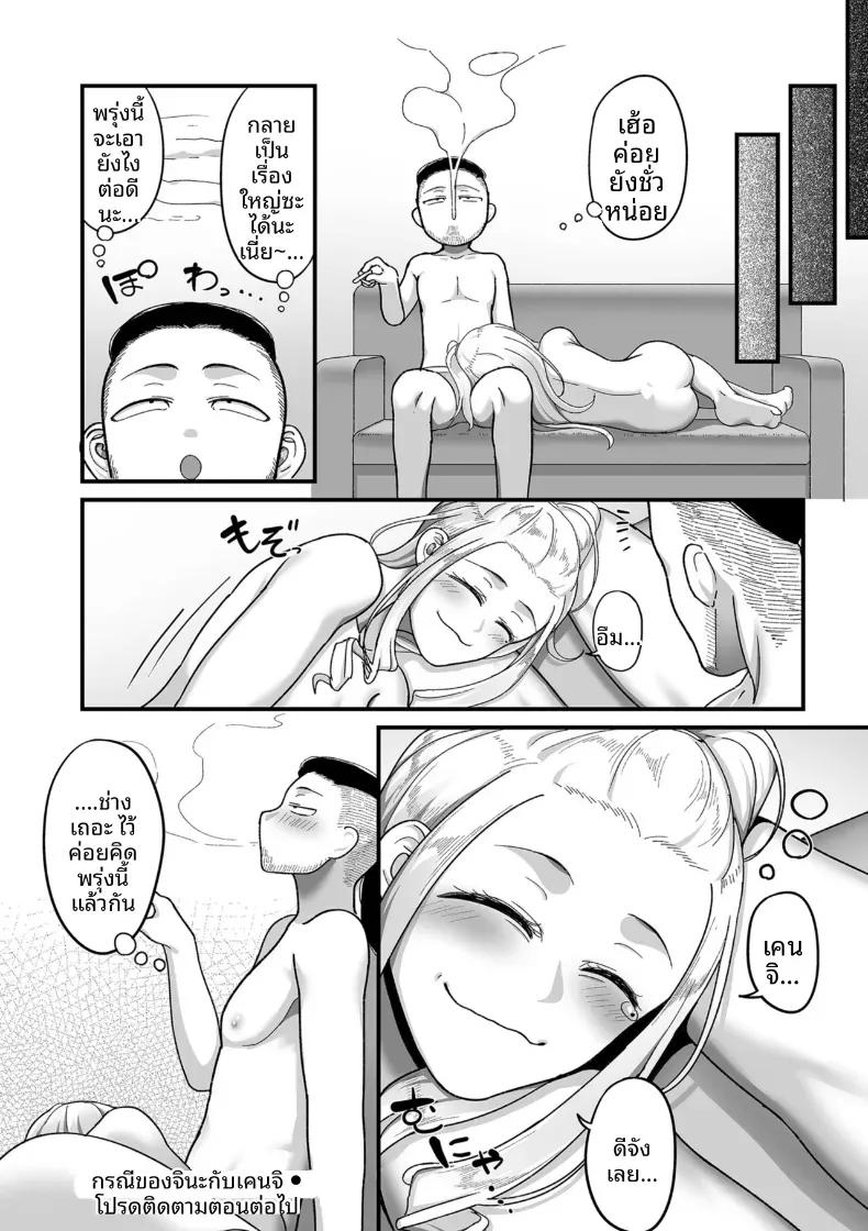 Doujin-Lc- อ่าน โดจิน มังฮวา เกาหลี ญี่ปุ่น จีน แปลไทย อีก 20 ปีต่อจากนี้ [Yamamoto Zenzen] ตอนที่ 1 2 3 4 5 6 7 8 9 10 11 12 13 14 ฟรี ไม่มีโฆษณา อ่าน โดจิน Manhwa เกาหลี ญี่ปุ่น จีน เรามีครบ คัดมาให้เน้นๆ โดจิน 18+ รับประกันความฟินโดย  Doujin Lc